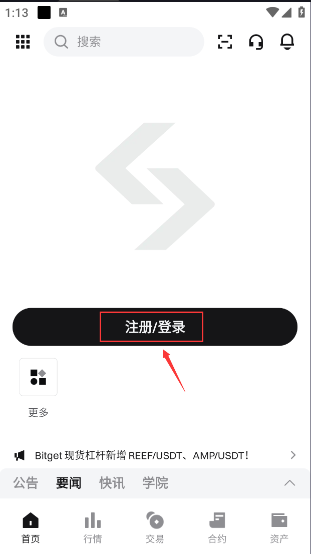 Bitget是什么交易所?Bitget交易所注册充值提现图文教学