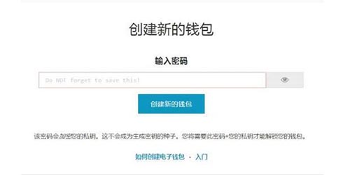 怎么注册以太坊钱包?以太坊(ETH)钱包下载,教你快速申请以太坊ETH钱包