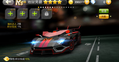 《天天飞车》地狱男爵和追月属性技能对比_天天飞车追月