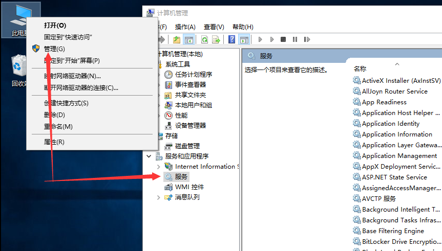 win10系统画面定格死机怎么办