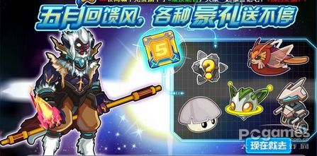 赛尔号五月超No大回馈蒙奇克在哪怎么抓攻略讲解?_赛尔号蒙奇克