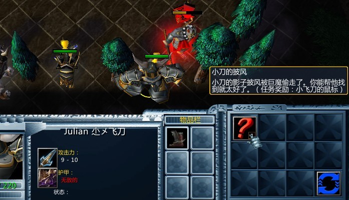 天之乱2.2隐藏英雄密码和攻略讲解_天之乱2.6隐藏英雄密码