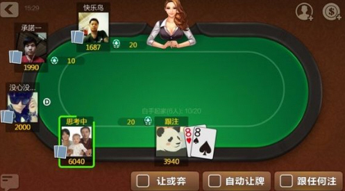 《天天德州》速刷金币教程_天天德州刷金币