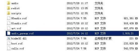 虐杀原形2载入游戏卡死问题解决方法_虐杀原形死机