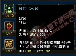 dnf复仇者觉醒技能详解(末日审判者)_dnf末日审判者