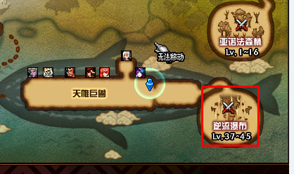 DNF天帷巨兽的鳞片怎么获得?_天帷巨兽的鳞片