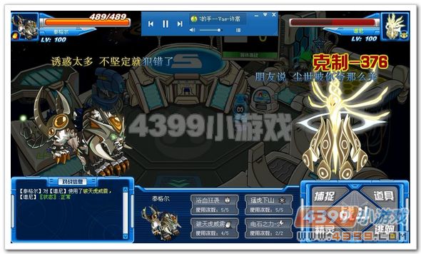 赛尔号白虎泰格尔解析_技能分析_怎么打