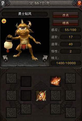 斗战神召唤兽和灵兽怎么得到?_斗战神召唤兽怎么得