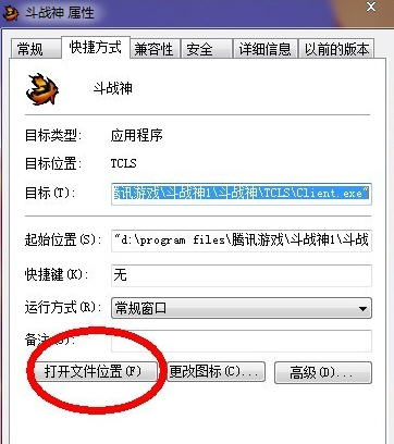 《斗战神》跳过过场动画的方法详解_斗战神跳过动画