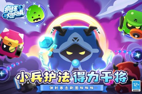 疯狂炮炮兵技能搭配_疯狂炮兵