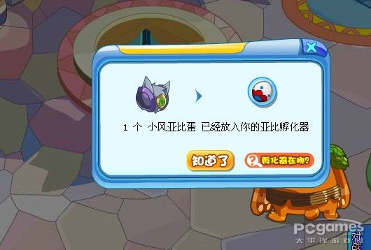 奥拉星刑风怎么打攻略解析包括刑风配招学习?_奥拉星刑风