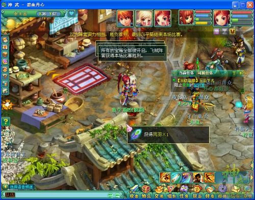 神武暑期活动 官兵捉贼夏日中欢乐无穷