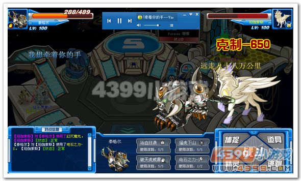 赛尔号白虎泰格尔解析_技能分析_怎么打