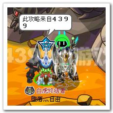 赛尔号白虎泰格尔解析_技能分析_怎么打