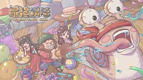 最强蜗牛彩蛋合集2024（最全彩蛋触发条件一览表）_最强蜗牛彩蛋