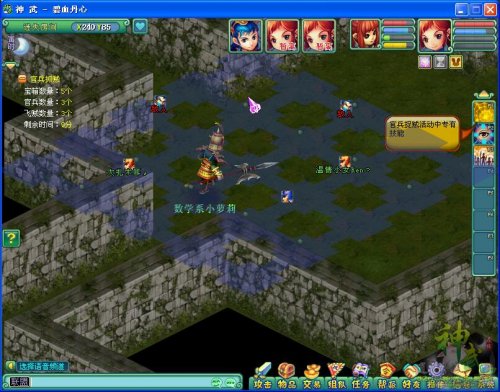 神武暑期活动 官兵捉贼夏日中欢乐无穷