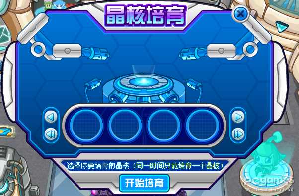 赛尔号异能精灵系统攻略 赛尔号异能原石在哪