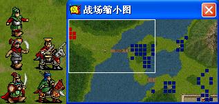 新三国志英杰传之刘备传游戏通关攻略_新三国志英杰传攻略