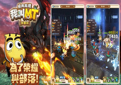 我叫MT2礼包兑换码最新汇总_我叫mt2礼包