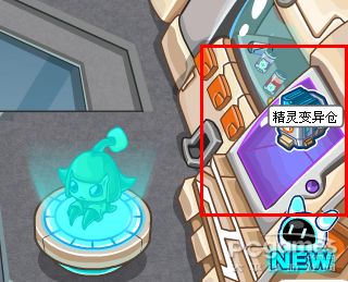 赛尔号异能精灵系统攻略 赛尔号异能原石在哪