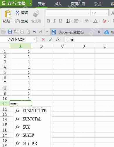 wps表格怎么自动合计总金额_wps合计算总和教程