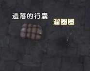 分享《轩辕传奇》快速提高声望值的方法_轩辕传奇声望坐标