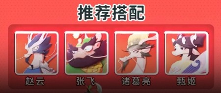 龙之骨阵容搭配攻略_龙之骨