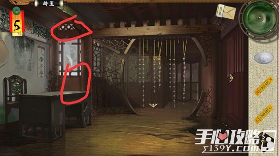 密室逃脱绝境系列3画仙奇缘第四章怎么通关-密室逃脱绝境系列3画仙奇缘第四章通关图文版详解+剧情解析-手心游戏?_画仙奇缘盒子怎么开