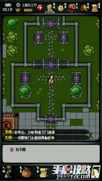 江湖风云录贾老二家暗门怎么进-江湖风云录养元功可以自己学吗-手心游戏?_江湖风云录洛阳