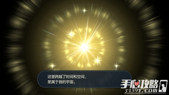 《口袋妖怪究极绿宝石5.3》性格薄荷问答攻略大全