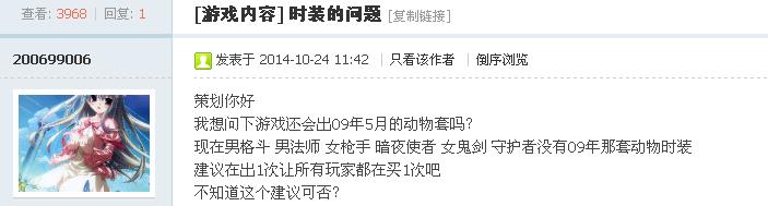 DNF时装染色剂相关事宜介绍_dnf染色剂在哪买