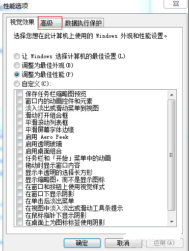 win7电脑开机慢怎么办？三种方法提升win7系统开机时间