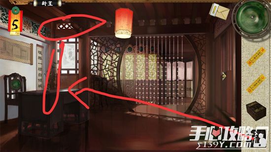 密室逃脱绝境系列3画仙奇缘第四章通关图文版详解+剧情解析