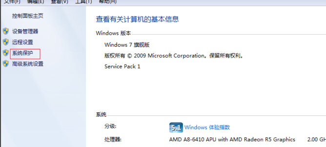 win7电脑开机慢怎么办？三种方法提升win7系统开机时间