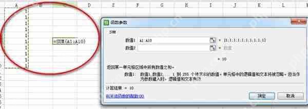 wps表格怎么自动合计总金额_wps合计算总和教程
