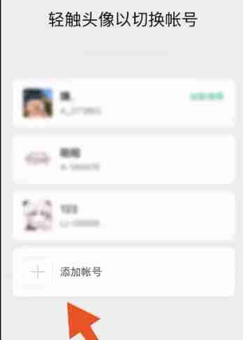 腾讯视频会员怎么共享给别人登录 腾讯视频怎么共享vip给别人 - php中文网