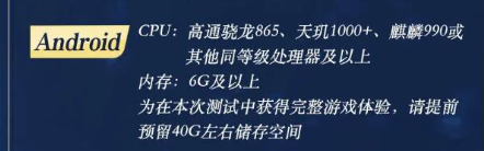 剑网3无界需要多大内存 剑网3无界内存配置介绍