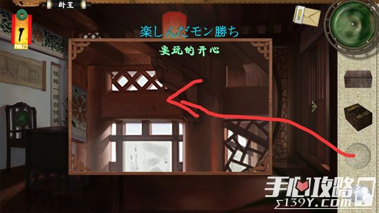 密室逃脱绝境系列3画仙奇缘第四章通关图文版详解+剧情解析