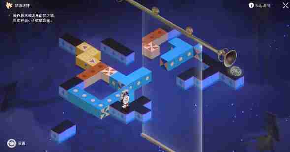 崩坏星穹铁道觉悟迷钟解密思路