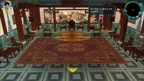 仙剑5生锈的箱子怎么开?_仙剑5开封箱子