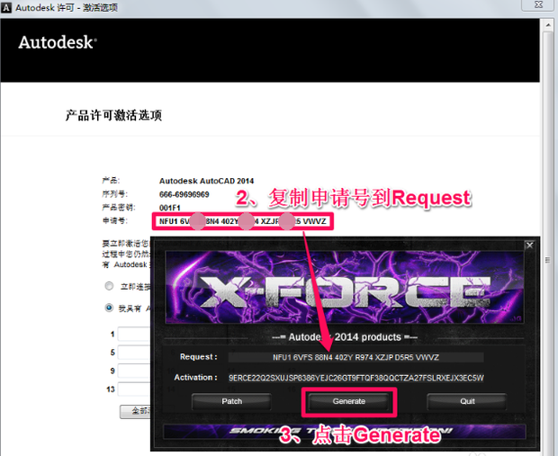 autocad2014软件怎么激活-autocad2014软件常用的快捷键有哪些