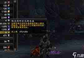 魔兽世界源生萨格里特如何快速获得-获取魔兽世界源生萨格里特的高效技巧