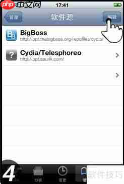 苹果设备如何安装pp助手 ios版安装教程