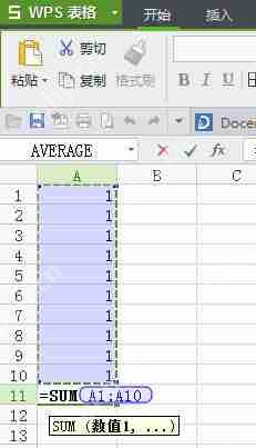 wps表格怎么自动合计总金额_wps合计算总和教程