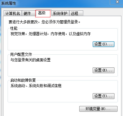 win7电脑开机慢怎么办？三种方法提升win7系统开机时间