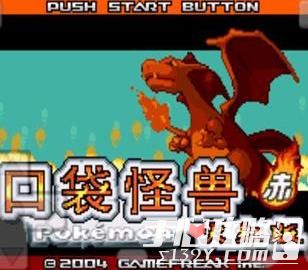 口袋妖怪火红怎么用金手指-口袋妖怪火红金手指用处大汇总-手心游戏?_宠物小精灵之无敌金手指