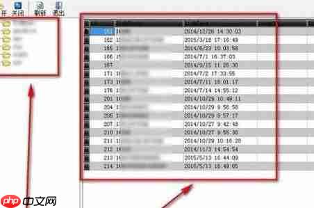 Win10系统mdb文件怎么打开?