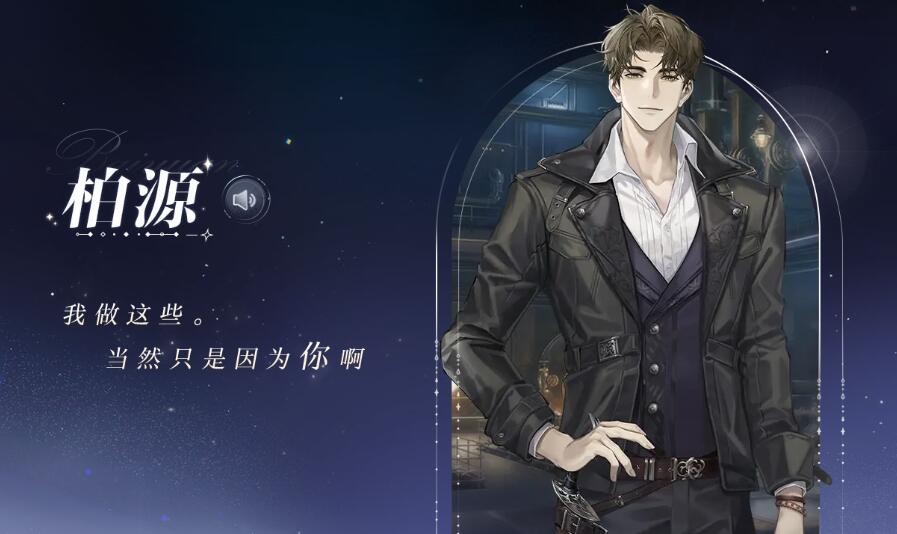 《世界之外》官网入口链接