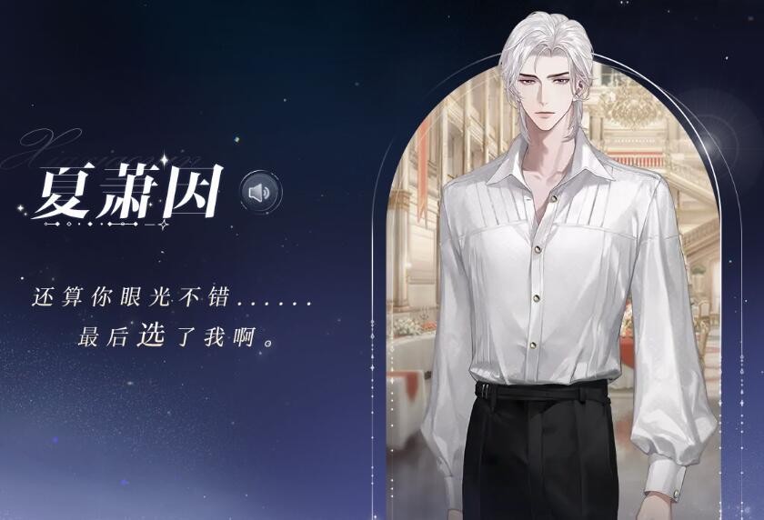 《世界之外》官网入口链接