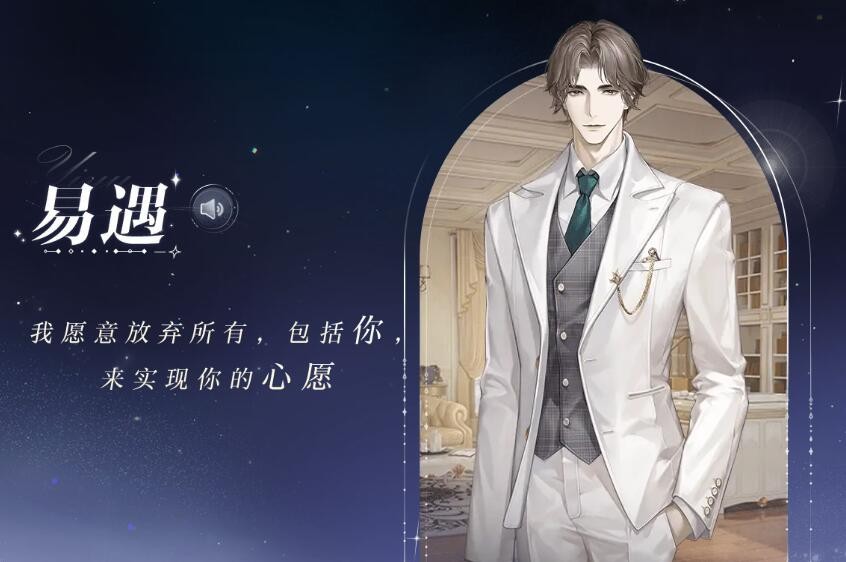 《世界之外》官网入口链接